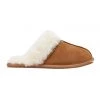 Best Sale 🥰 Hush Puppies Cushy Chesnut Suede Slipper 🧨